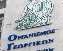 Δήμος Πέλλας: Άμεση κατάργηση ανταποκριτών ΟΓΑ