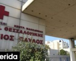Θεσσαλονίκη: Ξεκίνησαν οι εργασίες απομάκρυνσης του αμιάντου από το νοσοκομείο «Άγιος Παύλος»