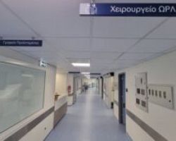 Πανέτοιμα τα νέα υπερσύγχρονα χειρουργεία στο Νοσοκομείο Βέροιας