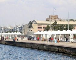 Θεσσαλονίκη: Ξεκινά σήμερα το 41ο Φεστιβάλ Βιβλίου – Μουσικά αφιερώματα στη Μικρά Ασία