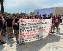 Διαμαρτυρία φοιτητών για τα τουρνικέ έξω από την Πρυτανεία του ΑΠΘ