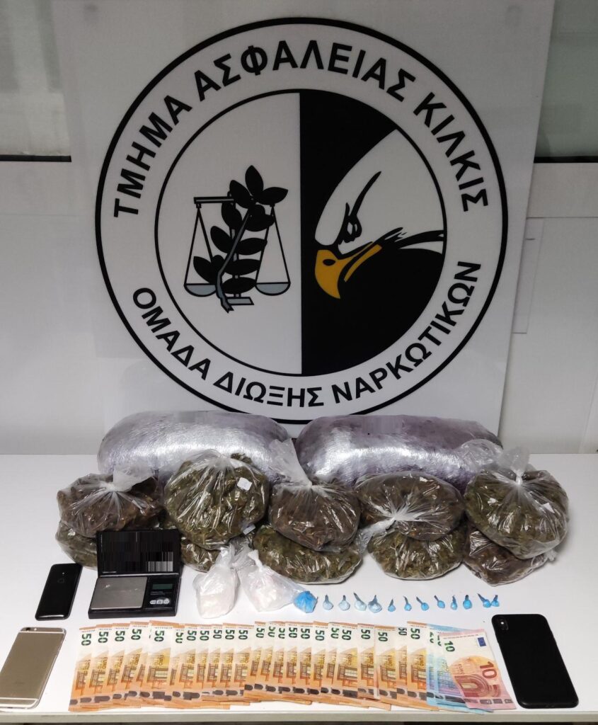 Από το Τμήμα Ασφάλειας Κιλκίς συνελήφθη ένα άτομο στη Θεσσαλονίκη για διακίνηση ναρκωτικών