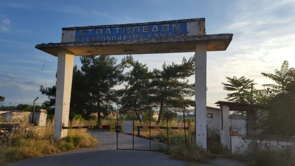 Ανοιχτή Επιστολή του Πετρίδη Γεώργιου για να μην υλοποιηθεί η απόφαση του Δημοτικού Συμβουλίου Πελλας για τα στρατόπεδα Γιαννιτσών