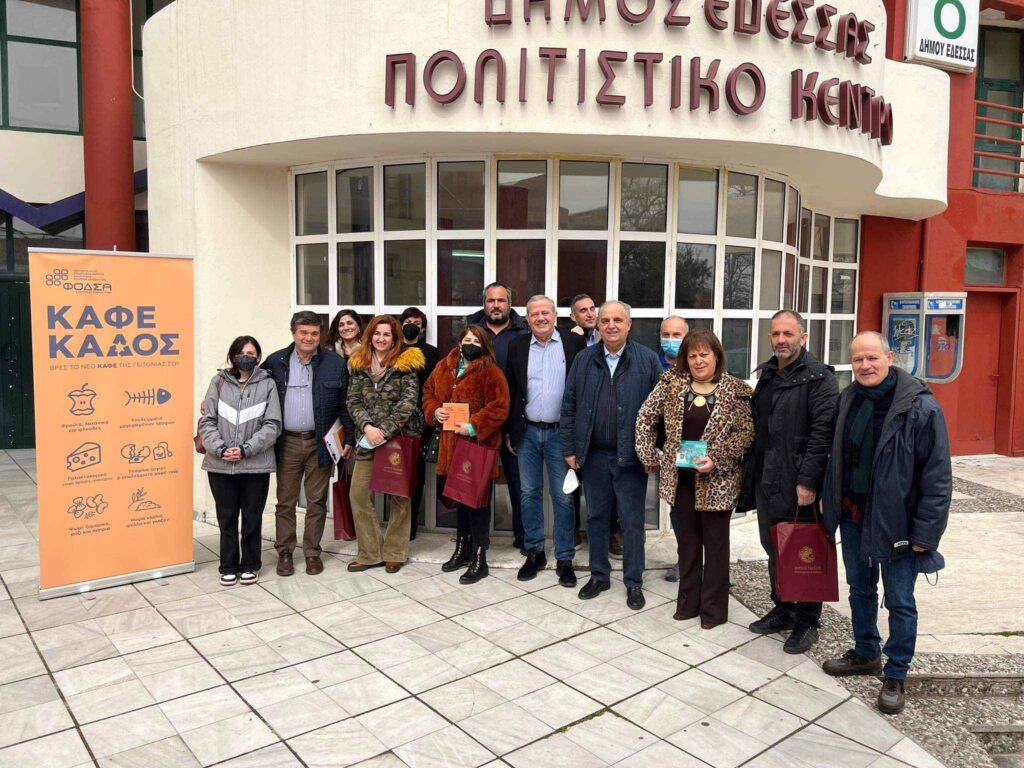 Συμμετοχή του Δήμου Αλμωπίας στο πρόγραμμα διαχείρισης βιοαποβλήτων