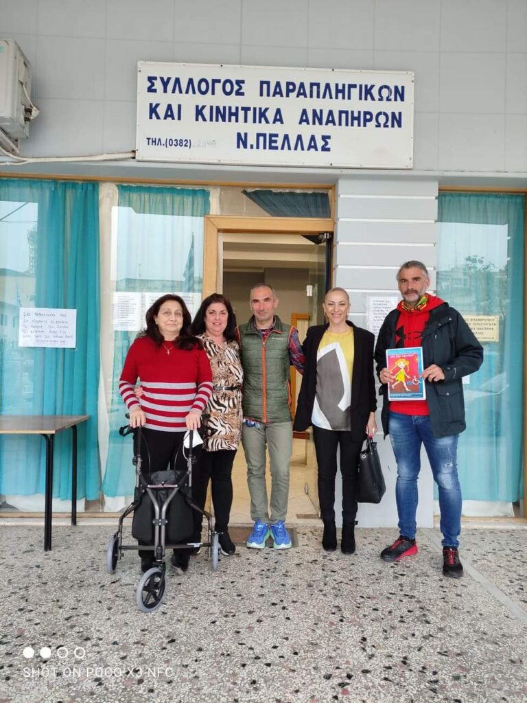 Φιλανθρωπικός Ποδοσφαιρικός Αγώνα στη Μνήμη του Βαγγέλη Βρόντζου