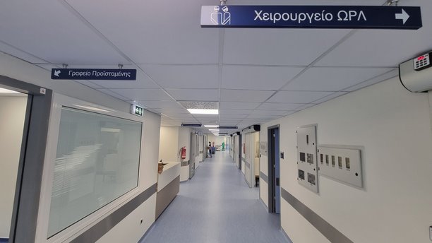 Πανέτοιμα τα νέα υπερσύγχρονα χειρουργεία στο Νοσοκομείο Βέροιας