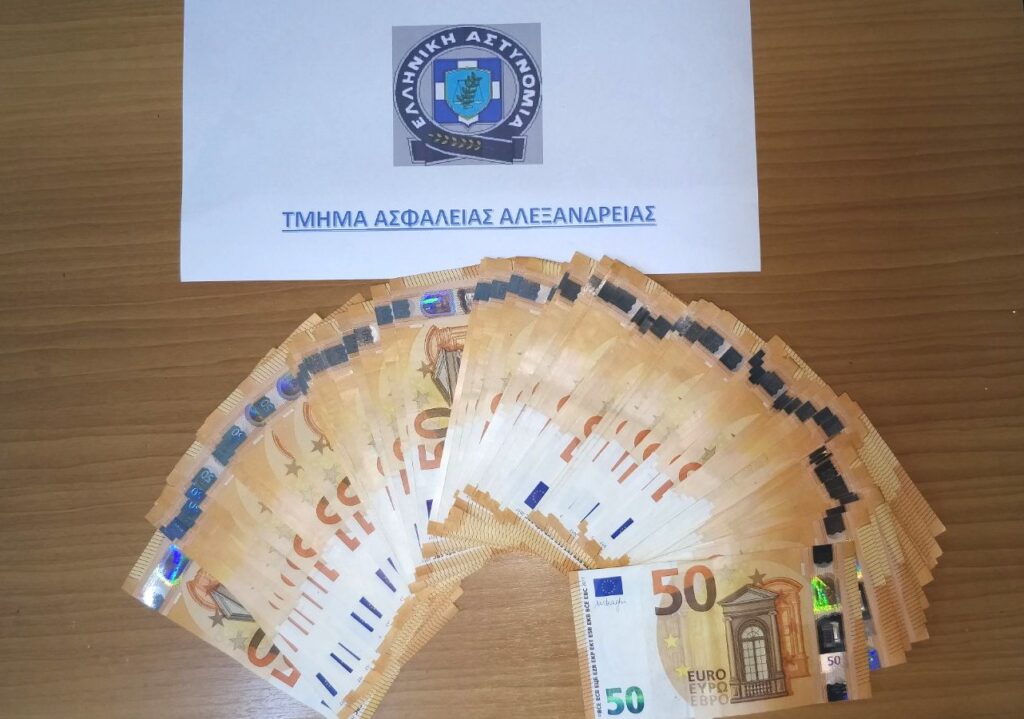 Από το Τ.Α. Αλεξάνδρειας εξιχνιάσθηκε άμεσα ληστεία σε βάρος ηλικιωμένου στην Ημαθία