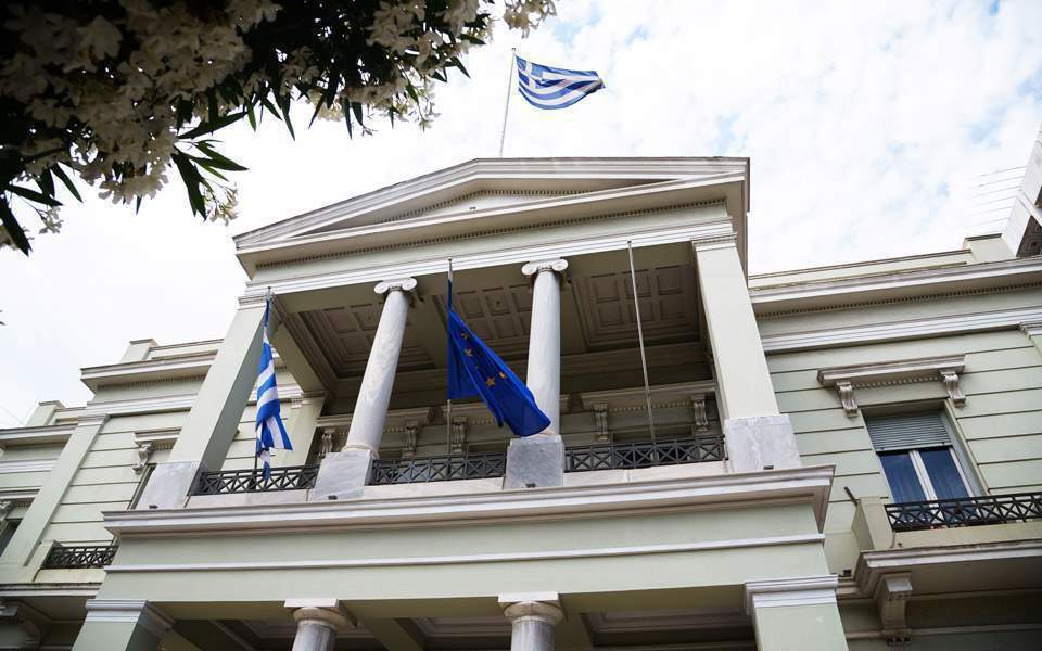 ΥΠΕΞ: Η Ελλάδα επαναβεβαιώνει την αταλάντευτη αλληλεγγύη της προς την Ουκρανία