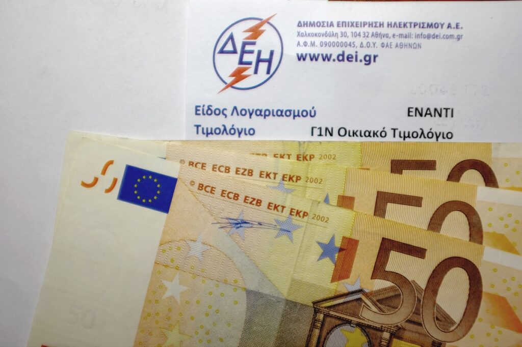 Κοινωνικό τιμολόγιο ρεύματος: Τι ισχύει με την υποβολή των αιτήσεων