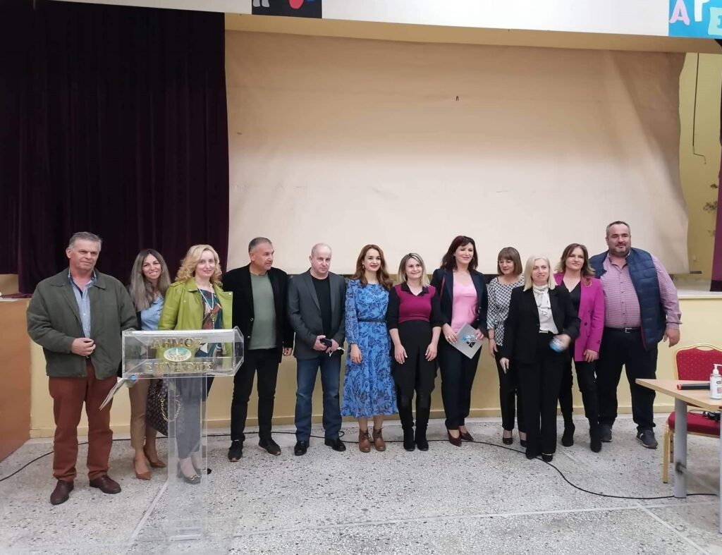 Πραγματοποιήθηκε η ημερίδα του Δήμου Σκύδρας «Άνοια και νόσος Alzheimer»
